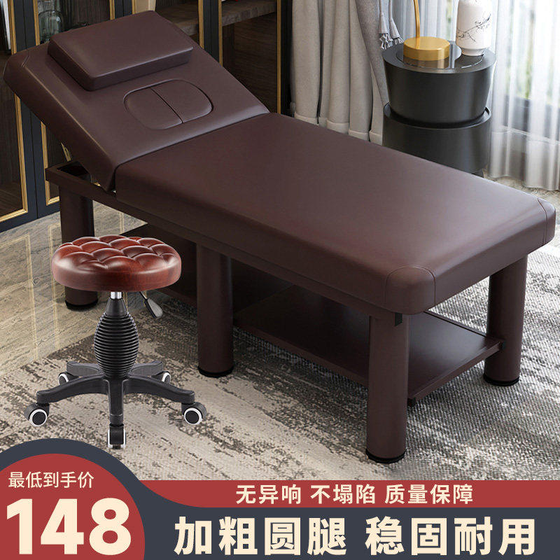新疆西藏包邮按摩床美容院专用美容推拿理疗床家用全身艾灸床头疗,商业/办公家具,艾灸床/熏蒸床,淘宝优惠券,粉丝福利购,淘宝优惠卷