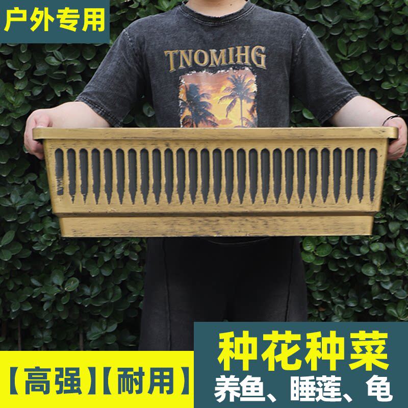 新疆西藏包邮特大号长方形树脂花盆加厚种植箱槽阳台种菜神器家庭