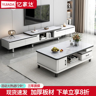 新疆西藏包邮电视柜简约现代客厅家用小户型新款伸缩轻奢落地茶几