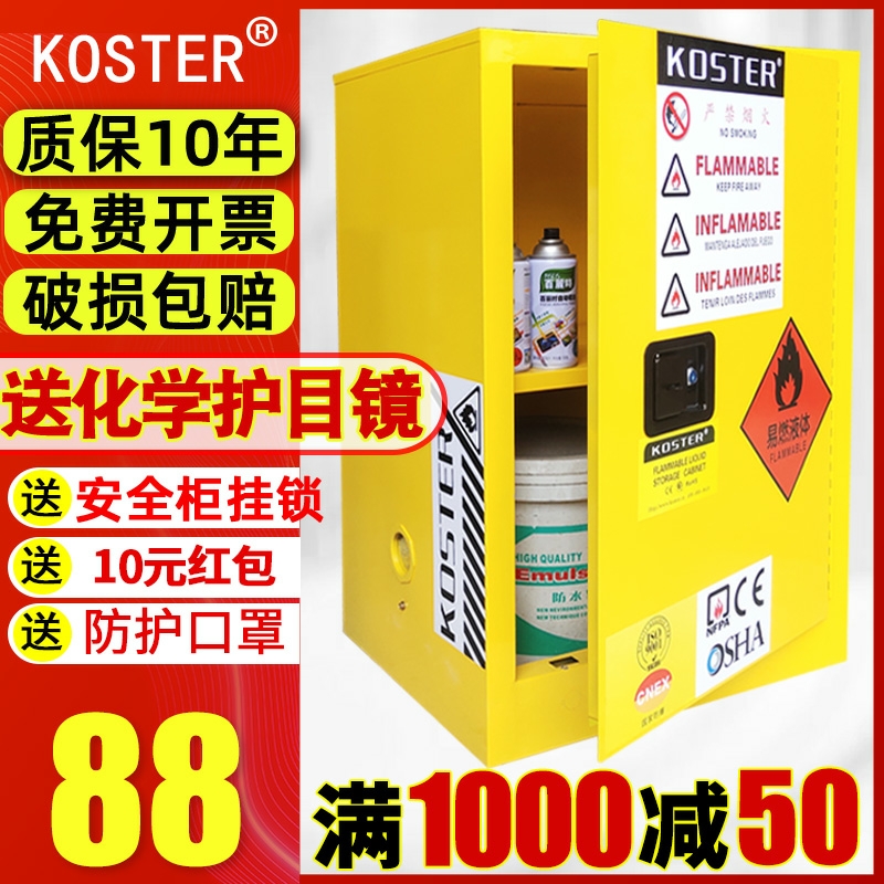 新疆西藏包邮工业防火防