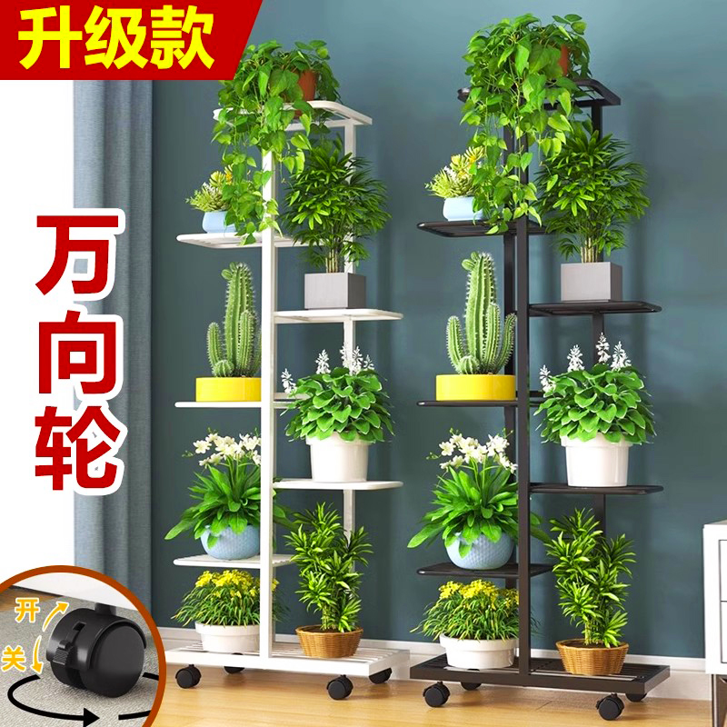 新疆西藏包邮花架置物架阳台落地式客厅铁艺层架盆景黄金葛花盆架