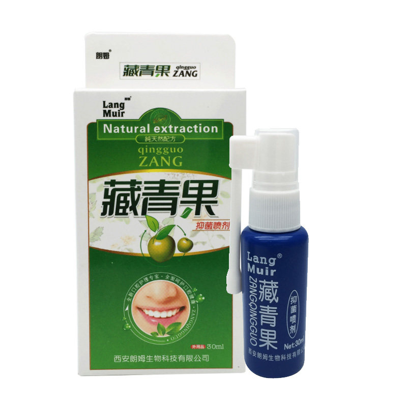 朗姆藏青果抑菌喷剂买3送1买5送2抑菌可搭清洁口喷雾