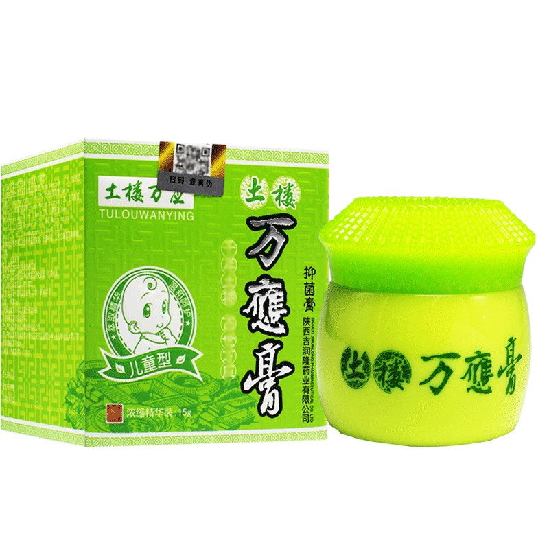 婴宝土楼万应膏霜膏婴儿宝宝儿童乳膏软膏