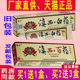 正品 买1送1买2送3康约滇西白药乳膏草本抑菌软膏中非百药乳膏