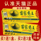 苗家药王草本抑菌乳膏正品 灵华山皮肤外用软膏