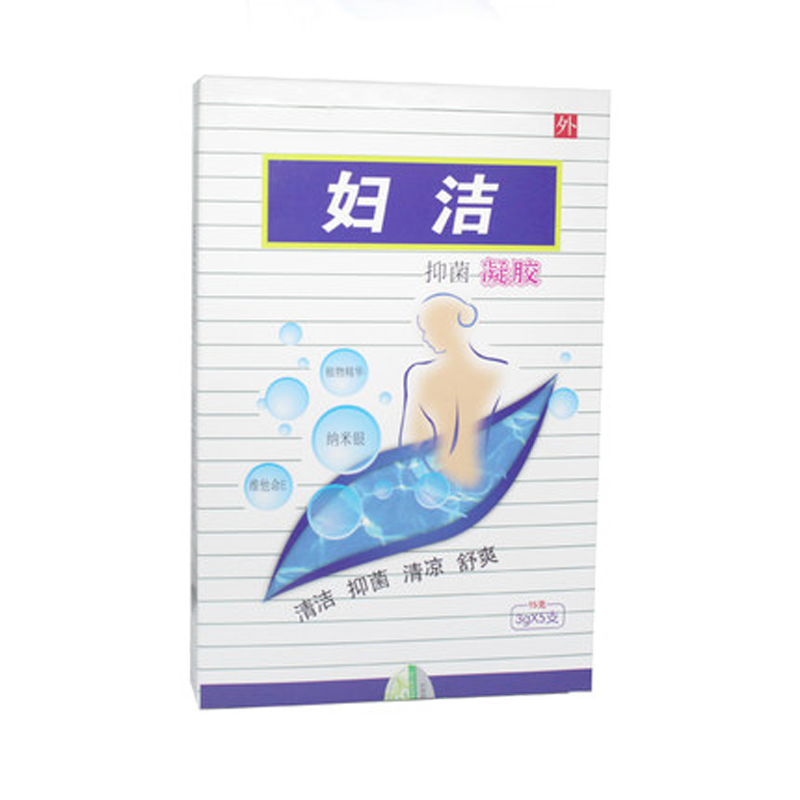 妇洁抑菌凝净凝胶凝胶【3送1/5送2】