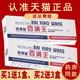 正品 1送1广益百草堂百消王皮肤抑菌剂草本乳膏非药软膏