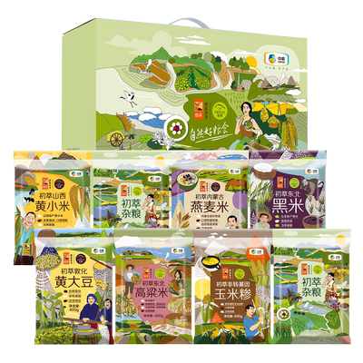 中粮杂粮礼盒五谷粗粮组合春节