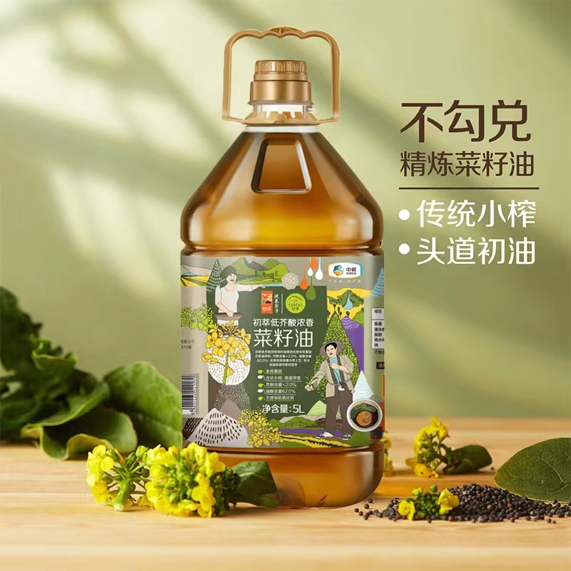 中粮低芥酸菜籽油非转古法小榨