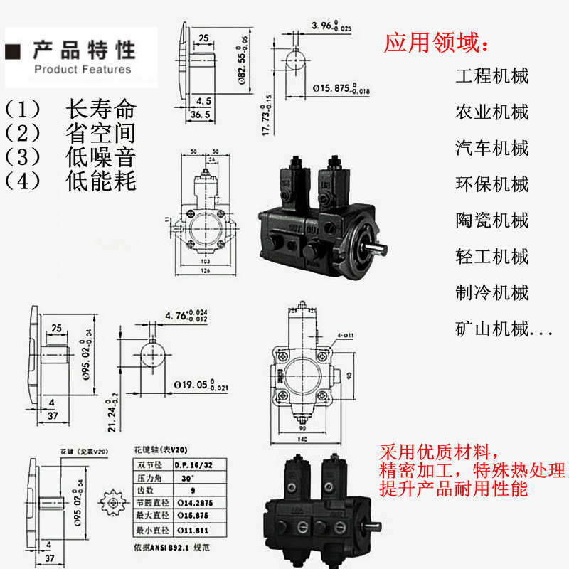 TCMC盛菖TCVVP-F2020-A4A4双联叶片泵F1515/F3030/F4040-A1 A2 A3