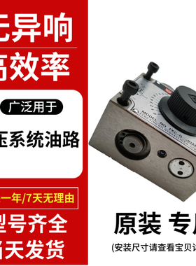 液压机械调速阀USING峰欣FKC-G4-02AR/ARI/AL/ALI/LA/LAR/A/BK 03