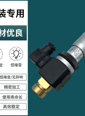台湾骏全兴JUNCHUNG压力开关JC-JCS-02-N-1 NLL压力继电器JCS-02H