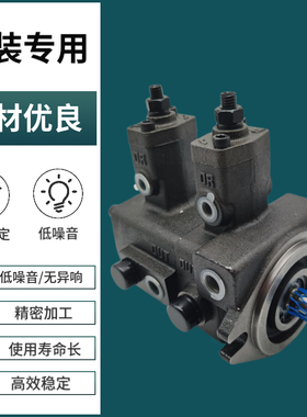 DIFU帝富PVD-DF-40D/40D-10双联叶片泵12D/12D 15/15D 30/30D ABC