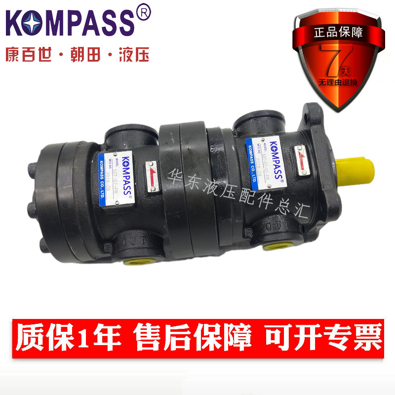 KOMPASS康百世 串联/双联定量叶片泵浦50T+50T 150T+PA 50T+PV2R1 标准件/零部件/工业耗材 液压泵 原图主图