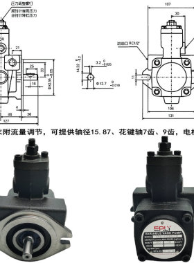 台湾EALY弋力VPE-F20D/F30D/F40D/F15B/F12C-10/7T/9T变量叶片泵A
