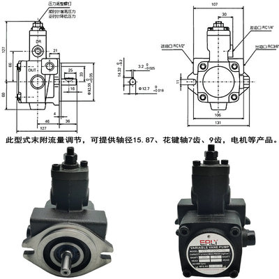 EALY弋力油压叶片泵VPE-F30D-10 F20B F15A F12C F40D-7T -9T油泵