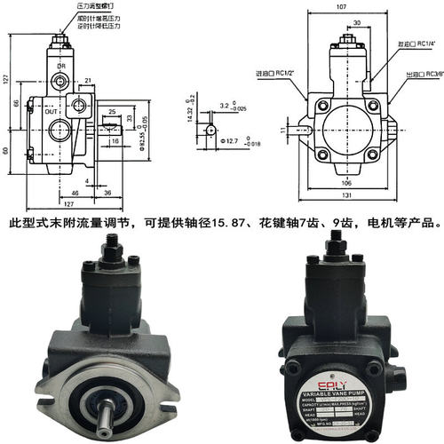 台湾EALY弋力VPE-F20D/F30D/F40D/F15B/F12C-10/7T/9T变量叶片泵A
