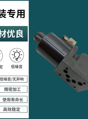 SWH-G03-C2-D24-20电磁阀 SWH-G03-C3/C4/C6/B2/D2 A240 北部精机
