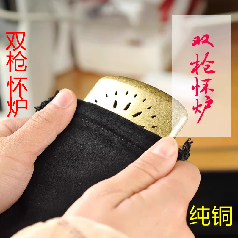 正品双枪便携做工好去寒礼物怀炉