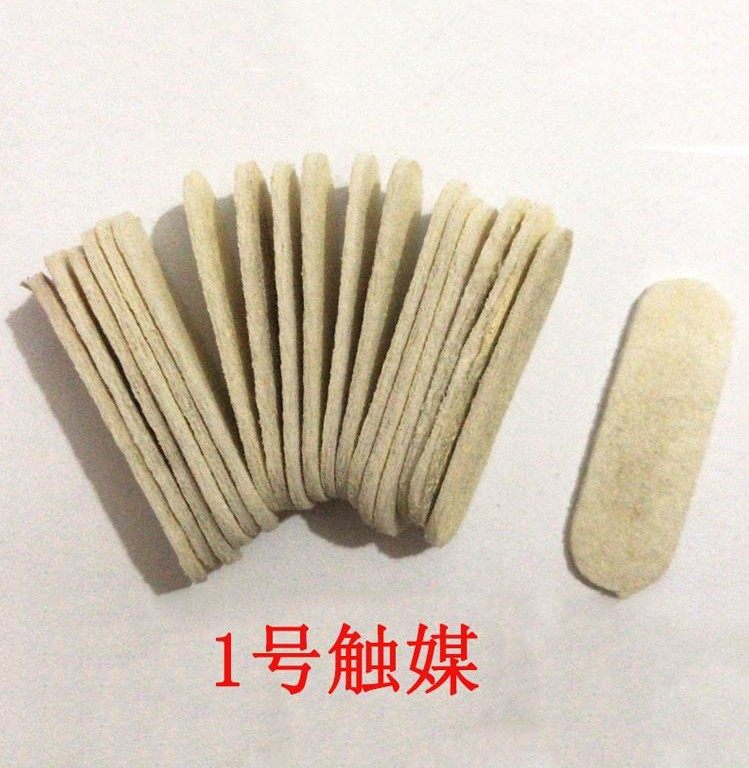 加厚触媒怀炉暖手炉白金触媒头片