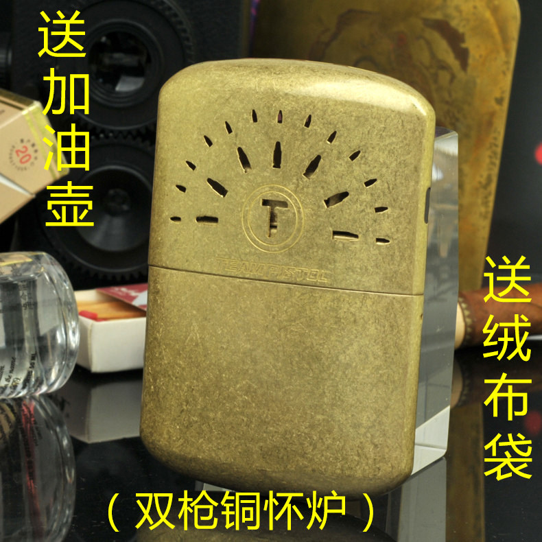 纯铜怀炉暖手炉双枪冬天取暖