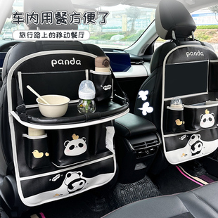 车载后背收纳挂袋汽车后排防踢垫车内座椅背折叠小桌板车用置物架