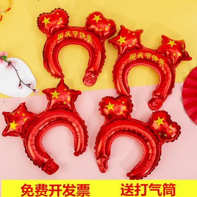 发箍铝膜中国风国庆活动表演