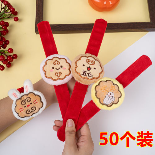 中秋节月饼啪啪圈毛绒兔子装饰手环幼儿园小学生儿童中秋节小礼物