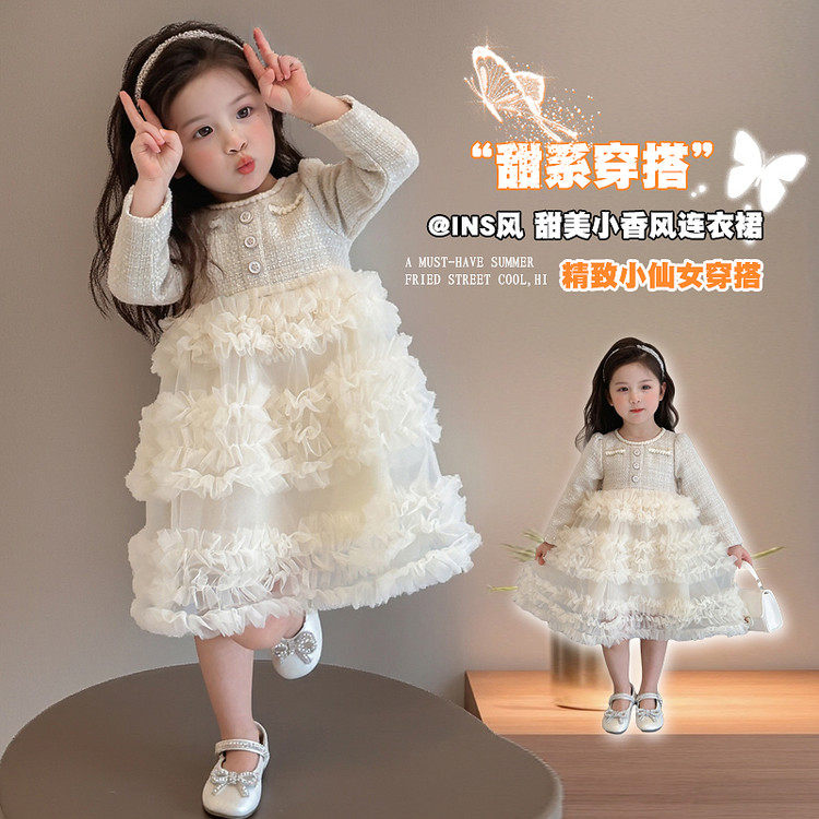 女童公主风长袖连衣裙春秋白色蛋糕裙中长裙甜美小香风