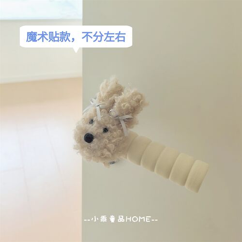 INS可爱毛绒小狗门把手套保暖防冻软套韩家用保护套防静电防撞墙