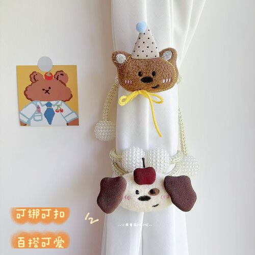 可爱卡通窗帘绑带卧室纱帘捆绳