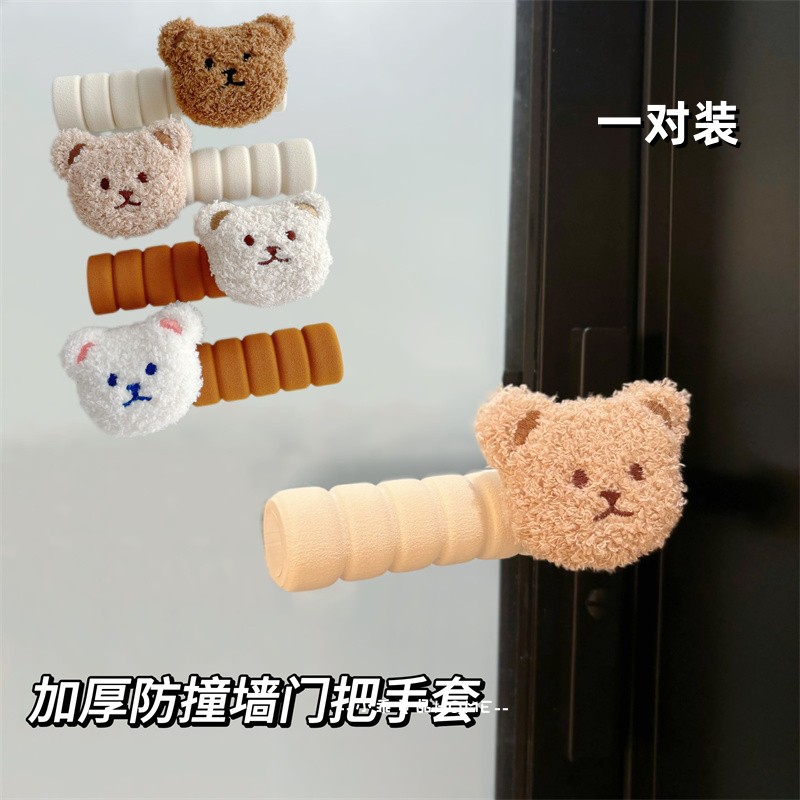 INS门把手套防撞保暖防静电通用