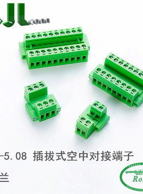 GJLCONN 2EDG-5.08 插拔式空中对接端子2EDGRKM 5.08绿色免焊对接