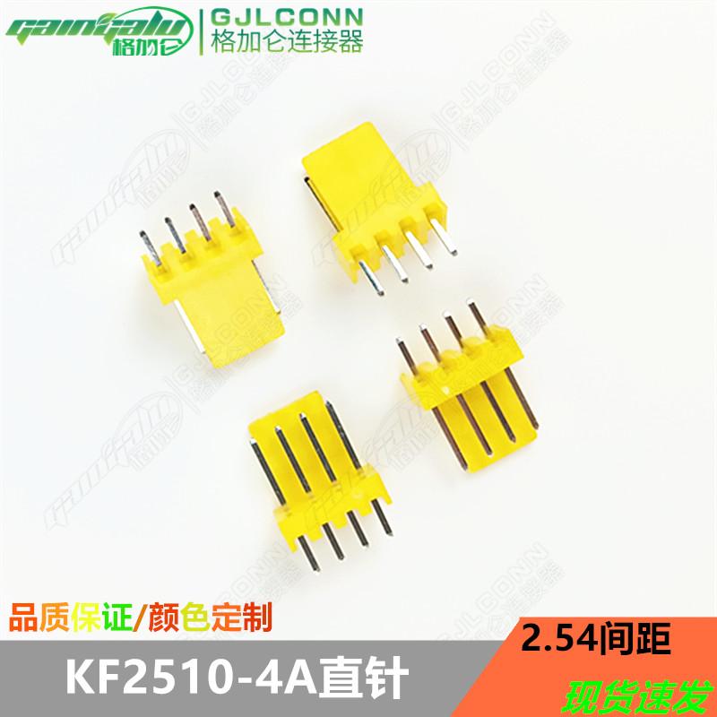 定制彩色连接器颜色规格均可定制