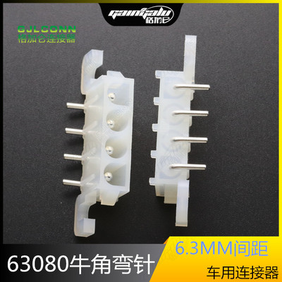 HX63080-4AWR弯针镀银铜针 4P实心弯针 6.35MM间距电梯汽车连接器
