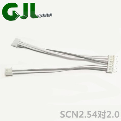 SCN2.54-7P转PH2.0-3P/4P端子线 焊板线插座排线连接线 线束加工