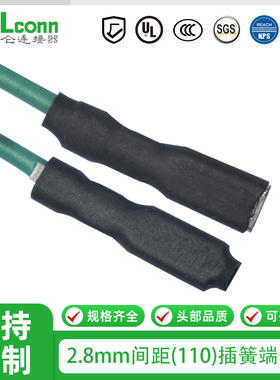 绿色线双头110母插簧端子+热缩套管绝缘 1007-20AWG冷压端子线2.8