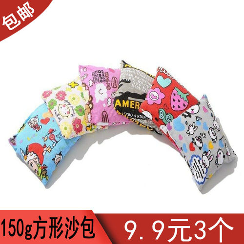 儿童牛津布150g手工沙包