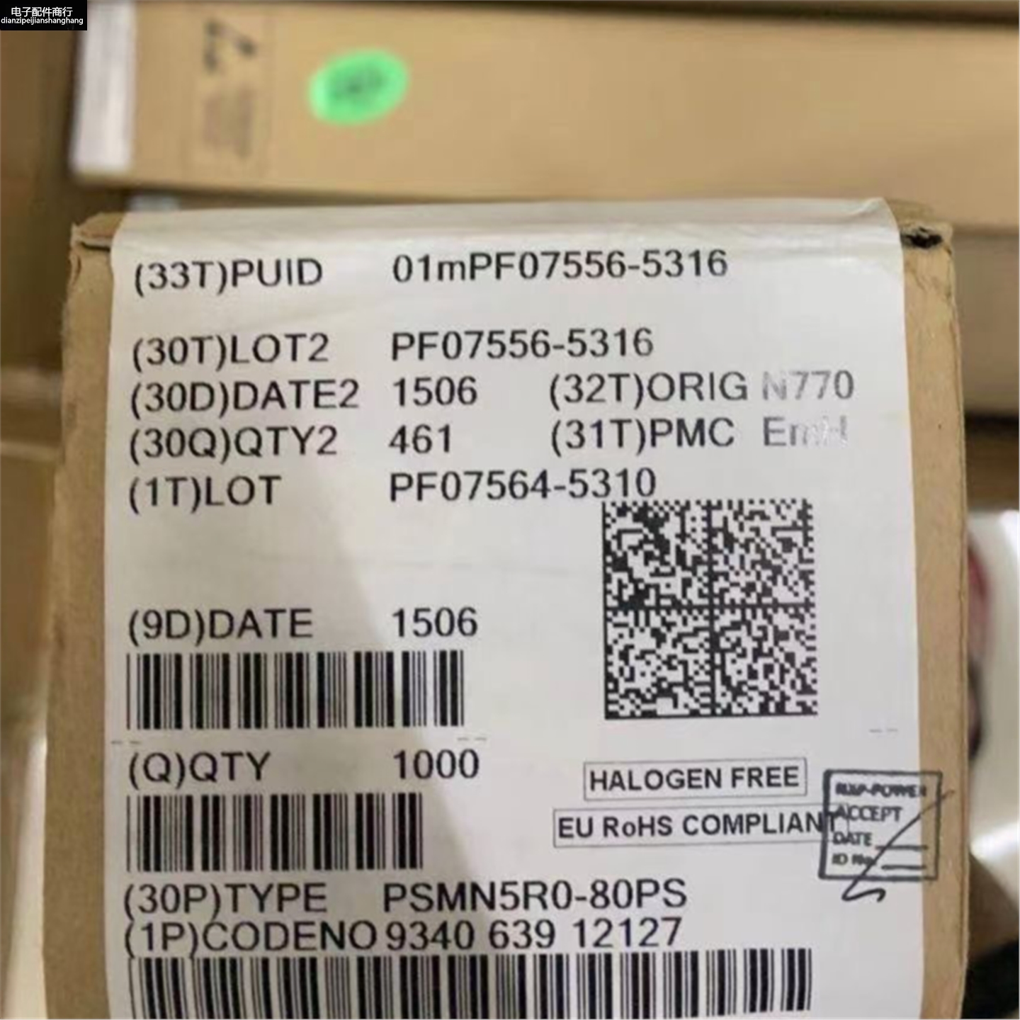 PSMN5R0-80PS集成芯片电源管理IC华强北电子元件一站式配单