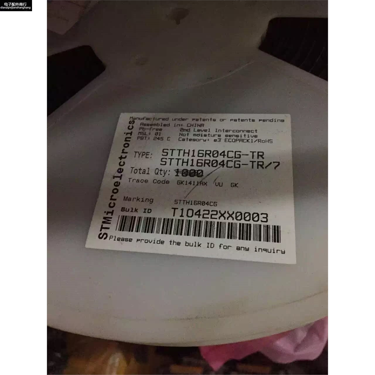 STTH16R04CG集成芯片电源管理IC华强北电子元件一站式配单