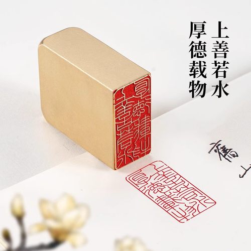 传统文化礼品印章闲章仿古