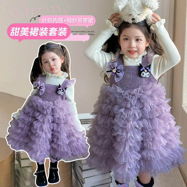 女童公主风紫色吊带裙套装春秋长袖两件套中长裙卡通