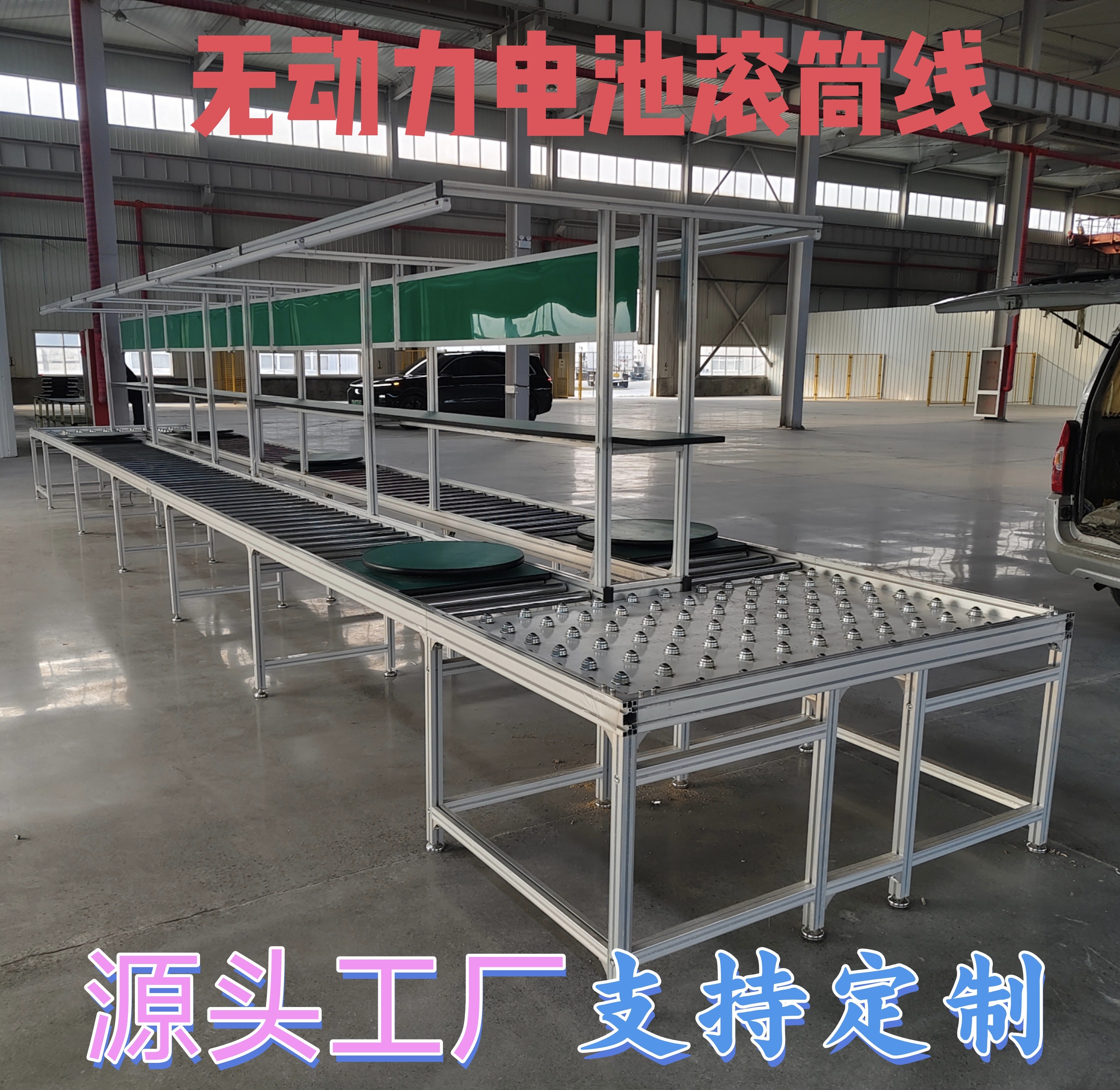 铝型材无动力滚筒牛眼台流水线工作台生产车间装配组装自动化厂家