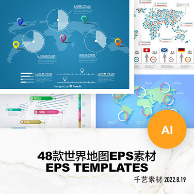 世界地图ai素材图形地理位置人口统计分析数据地标图表jpg图下载