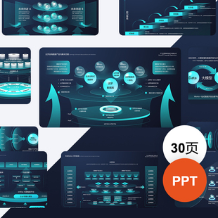 3d立体科技高级感大数据发布会模型数据逻辑图可视化素材PPT模板