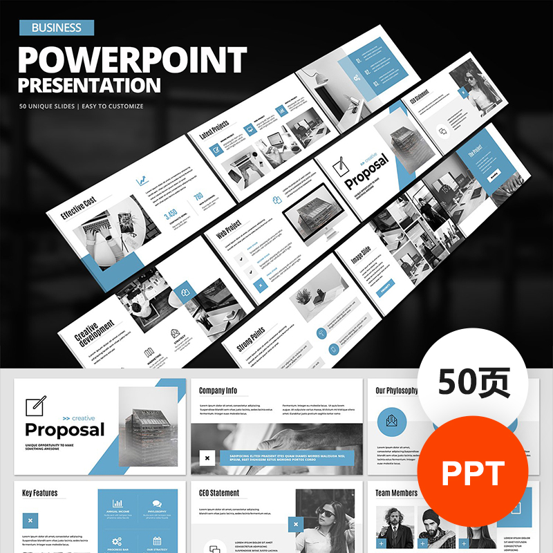 公司项目提案商业计划书企业战略数据分析工作汇报PPT模板