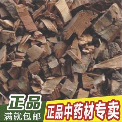 柳树根中药材 柳树皮 柳树根皮 柳白皮 500克包邮 新干货支持验货