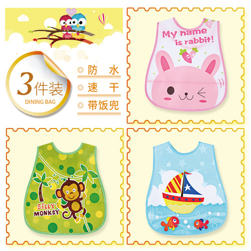 宝宝围嘴防水食饭婴儿小孩背心