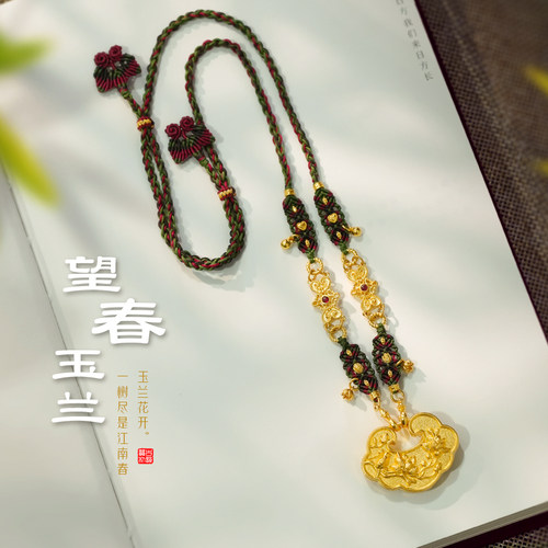 【望春玉兰】叶子家设计款足金錾刻宝石镶嵌特色编织款锁包项链