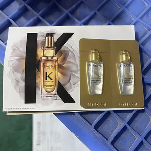 卡诗老款菁纯小样2*2ml经典护发精油4 ml片装试用新款鎏光小样试